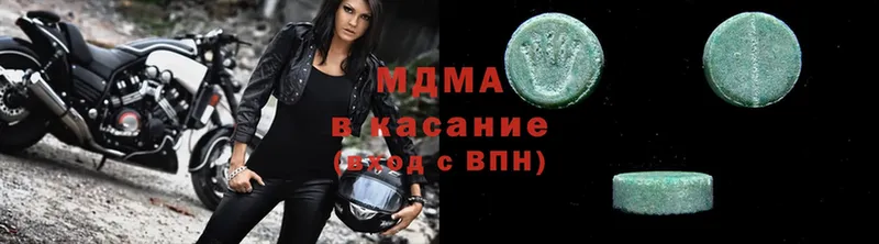 МДМА Molly Златоуст